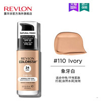 临期品、美护大赏：REVLON 露华浓 星品特卖（多款可选）