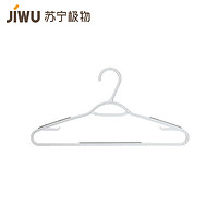 JIWU 苏宁极物 10件装防滑大衣架