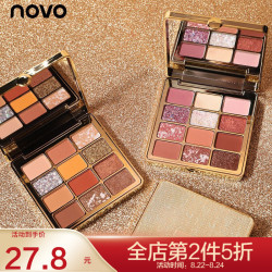 novonovo十二色眼影盘大地色初学者哑光珠光好看超闪i