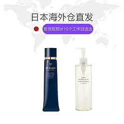 cle de peau BEAUTE 肌肤之钥 新款长管隔离隔离霜妆前乳保湿遮瑕40g+MUJI