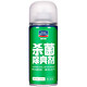 goodview 固特威 汽车杀菌除臭剂150ml