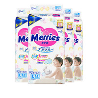 黑卡会员：Merries 妙而舒 婴儿纸尿裤  L54片 4包装