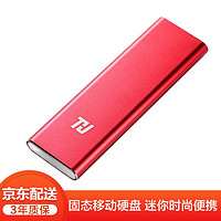 THU 移动固态硬盘 128g256g512g PSSD USB3.1 Type-c高速小巧便携 红色 512G