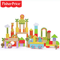 Fisher-Price 费雪 50\/100粒木制积木玩具1-2岁3-6周岁男女孩儿童婴儿宝宝 FP6004A 桶装100粒