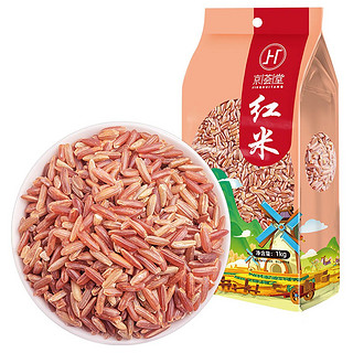 京荟堂 长粒红米1kg*1袋农家红米饭五谷杂粮米红血稻米红香米