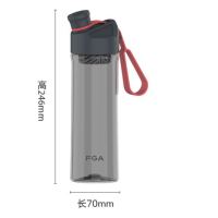FUGUANG 富光 FGA塑料杯 620ml 黑色