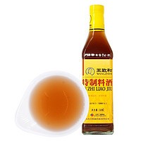 WANGZHIHE 王致和 特制料酒 500ml 厨房烹饪黄酒调味品 中华