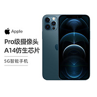 Apple 苹果 iPhone 12 Pro 128G  5G智能手机 A14仿生 Pro级摄像头