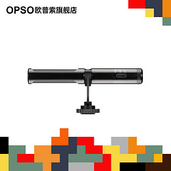 OPSO 欧普索 银铃零伍枪式专业级降噪超心型外接手机相机单反vlog直播吃播高清降噪电容金属麦克风