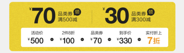 天猫商城 GAP新风尚 秋冬尚新 好价来袭!