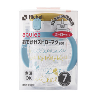 Richell 利其尔  522015 儿童吸管杯 200ml 黄色波浪线