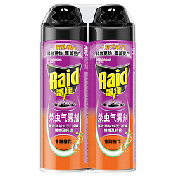 Raid 雷达蚊香 雷达(Raid) 杀虫剂喷雾 550ml*2瓶 香甜橙花香型 杀蟑 杀虫气雾剂