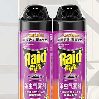 Raid 雷达蚊香 杀虫气雾剂 550ml*2瓶 香甜橙花