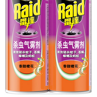 Raid 雷达蚊香 杀虫气雾剂 550ml*2瓶 香甜橙花