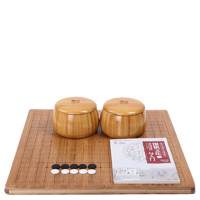 双元 围棋套装 实木色 楠竹低盖+精瓷棋子+2cm楠竹大盘