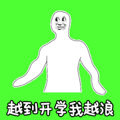 克服开学不适感，神仙店铺紧急刹车带上你：铁汁一起来逛逛？