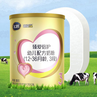 FIRMUS 飞鹤 超级飞帆-臻爱倍护系列 幼儿奶粉 国产版 3段 300g*6罐