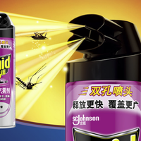 雷达蚊香 雷达(Raid)杀虫剂喷雾550ml*1瓶水基无香型 植物友好