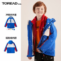 TOREAD kids 中大童防风冲锋衣