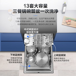 Haier 海尔 EW13918BK全自动13套微蒸汽洗独立式嵌入式旗舰洗碗机智能H20