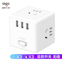 有券的上、会员专享、PLUS会员：aigo 爱国者 AZ0331M 无线魔方转换器 3USB接口 无电源线