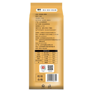 惠寻 多功能小麦粉 1kg
