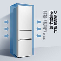 KONKA 康佳 BCD-191GY3S 多门冰箱
