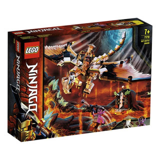 LEGO 乐高 Ninjago幻影忍者系列 71718 吴大师的战斗飞龙