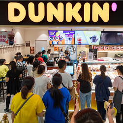 上海、无锡、苏州可用！9.8元抢Dunkin'康恩双人饮品套餐！（无需预约）