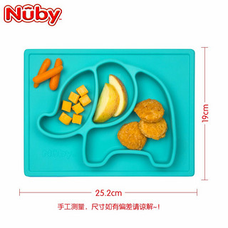Nuby 努比 儿童餐具 硅胶餐盘
