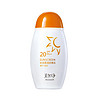 maxam 美加净 水润保湿防晒乳 SPF20 PA++ 50ml