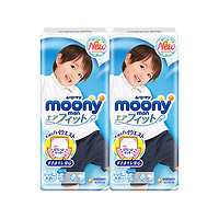 88VIP：moony 婴儿纸尿裤 XXL26片*2