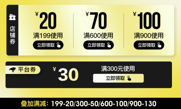 京东 胜道运动旗舰店 初秋尚新~