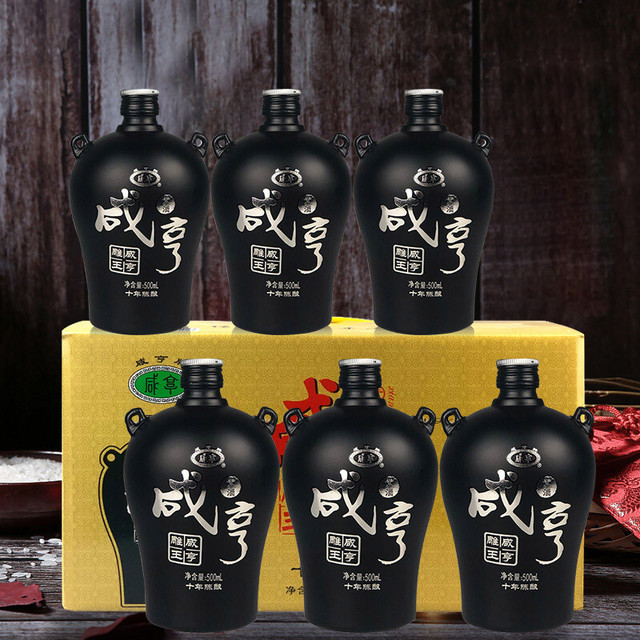 咸亨 绍兴黄酒 雕王 十年陈酿黄酒 500ml*6