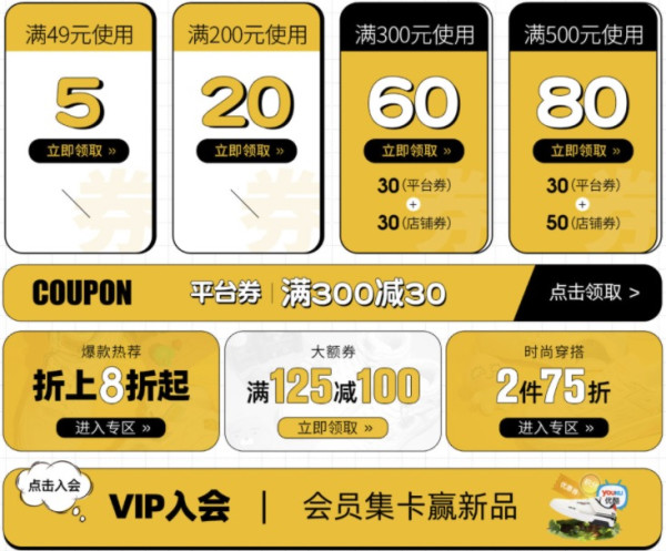 京东 361度官方旗舰店 折上8折起!