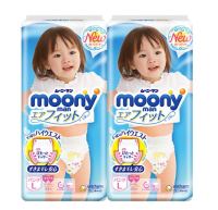moony 婴儿纸尿裤 L 44片*2 女宝宝