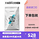 MYPROTEIN Myprotein乳清蛋白粉5公斤/11磅