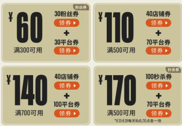 京东 Under Armour官方旗舰店 新秋风尚日!