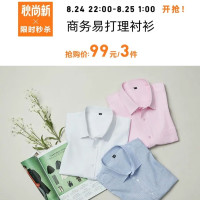 京东 凡客诚品官方旗舰店 22点限时秒杀