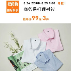 京东 凡客诚品官方旗舰店 22点限时秒杀