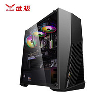 武极 实力派 台式主机（R7-5800X、16GB、500GB SSD、RTX3070）