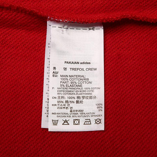 adidas ORIGINALS TREFOIL CREW 男子运动卫衣 DX3615 红色 XL