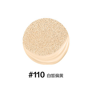 MAYBELLINE 美宝莲 巨持妆无瑕轻垫粉底液 #110白哲偏黄 14g