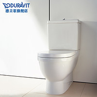 Duravit 德立菲 德国德立菲Duravit杜拉维特马桶Starck3分体直冲式马桶坐便器可变坑距012809 006389 092010