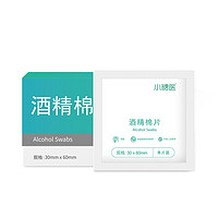 AICARE 掌护 小糖医 酒精棉片 25片