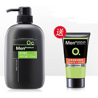 Mentholatum 曼秀雷敦 男士清爽沐浴露 200ml（赠冰爽活炭洁面乳 50ml）