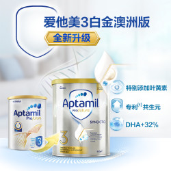 Aptamil 爱他美 澳洲白金版 婴儿配方奶粉 3段 900g*3罐