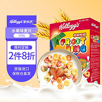 Kellogg's 家乐氏 韩国进口 家乐氏(Kellogg's)水果麦片零食 水果圈圈燕麦即食冲饮谷物 儿童麦片早餐320g