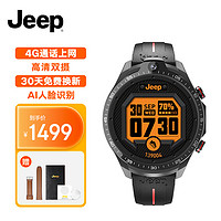 吉普Jeep 黑骑士智能手表户外运动4G通话64G内存插卡可拍照视频wifi心率电子表男F-X1 送男友