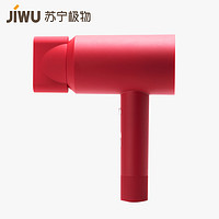 JIWU 苏宁极物 JWDC-1 电吹风